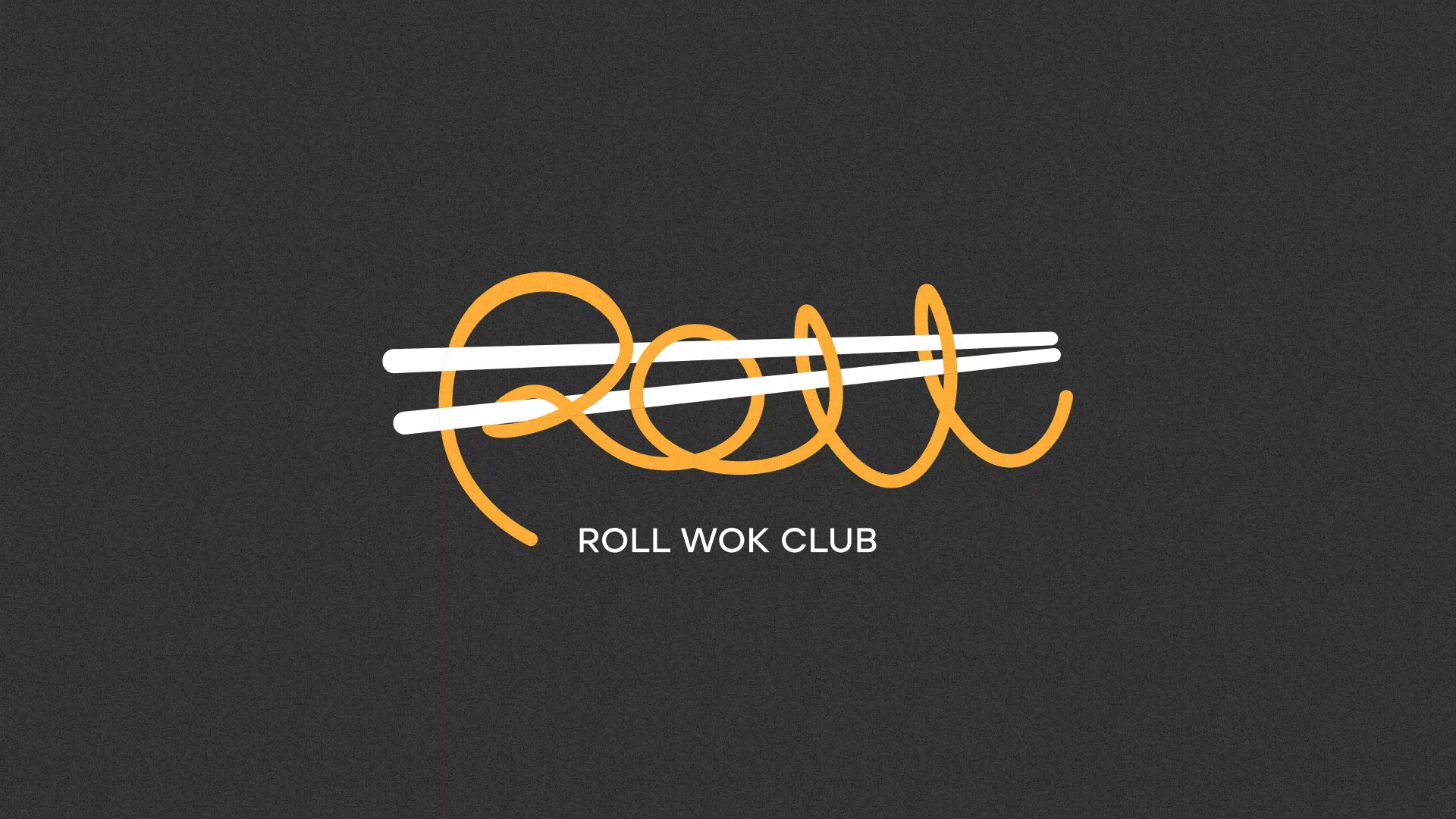 Создание дизайна листовок суши-бара «Roll Wok Club» в Красноармейске